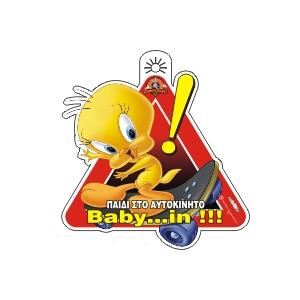 Wb Σημα Παιδι Στο Αυτοκ/Το Tweety